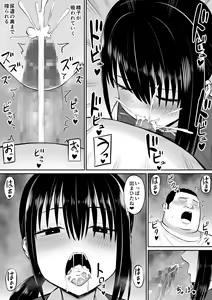 Page 20 of Hiki NEET ga Imouto no Tomodachi ni Ippouteki ni Semerareru - preview thumbnail