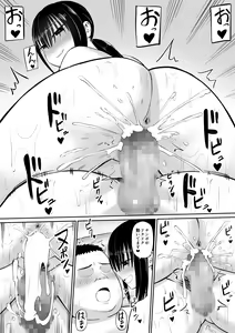Page 41 of Hiki NEET ga Imouto no Tomodachi ni Ippouteki ni Semerareru - preview thumbnail