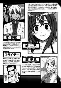 Page 81 of COMIC XO 2007-09 Vol. 16 - preview thumbnail