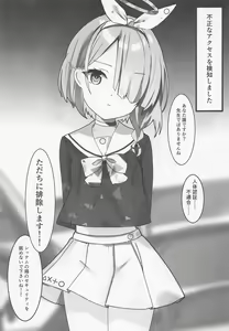 Page 8 of BluArch Sokuochi 2-koma Hon - preview thumbnail