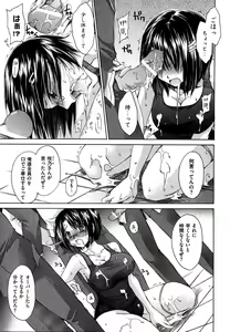 Page 34 of COMIC XO 2007-10 Vol. 17 - preview thumbnail