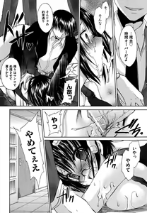 Page 46 of COMIC XO 2007-10 Vol. 17 - preview thumbnail