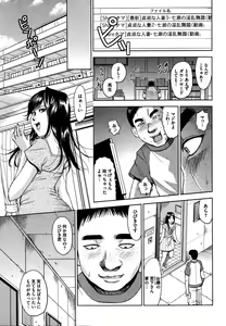 Page 88 of COMIC XO 2007-10 Vol. 17 - preview thumbnail