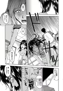 Page 94 of COMIC XO 2007-10 Vol. 17 - preview thumbnail