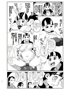 Page 38 of Seya! Oyaji no Buka no Manko Tsukate Doutei Sutetaro! Tsuide Yashi Zenin Haramashite Jigoku Mishitaro! - preview thumbnail