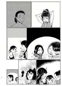 Page 56 of Seya! Oyaji no Buka no Manko Tsukate Doutei Sutetaro! Tsuide Yashi Zenin Haramashite Jigoku Mishitaro! - preview thumbnail
