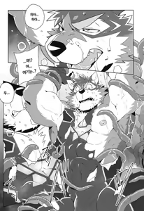 Page 8 of Eiyuu to Yamien | 영웅과 심연 - preview thumbnail