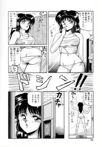 Page 118 of Taikan Performance - preview thumbnail