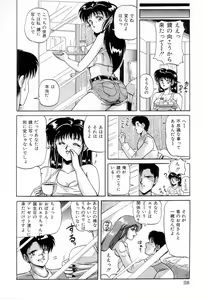 Page 120 of Taikan Performance - preview thumbnail