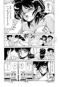 Page 126 of Taikan Performance - preview thumbnail