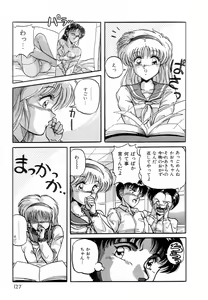 Page 129 of Taikan Performance - preview thumbnail