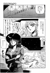 Page 69 of Taikan Performance - preview thumbnail