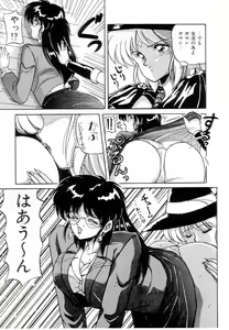 Page 72 of Taikan Performance - preview thumbnail