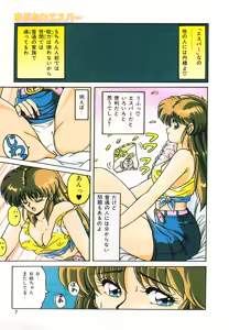 Page 9 of Taikan Performance - preview thumbnail
