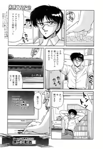 Page 95 of Taikan Performance - preview thumbnail