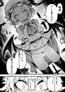 Page 13 of 梅野うおおん - preview thumbnail