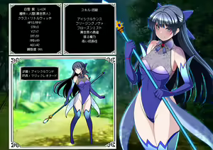 Page 2 of Mimamori Series Shirayuki Aoi Hen Honpen - preview thumbnail