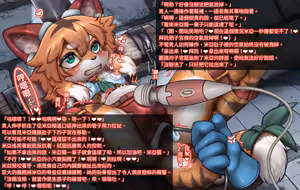 Page 682 of Artist:Wolfeed 5 - preview thumbnail