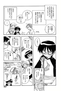 Page 26 of COMIC XO 2007-11 Vol. 18 - preview thumbnail