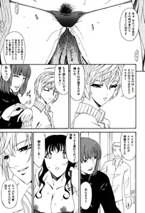 Page 74 of COMIC XO 2007-11 Vol. 18 - preview thumbnail