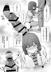 Page 3 of りゆさ - preview thumbnail