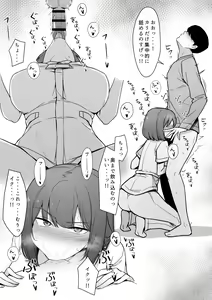 Page 6 of りゆさ - preview thumbnail