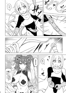 Page 40 of Anal de Makechau Otokonoko - preview thumbnail