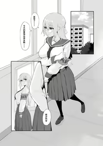 Page 299 of +[Patreon] DawalixiP2 - preview thumbnail