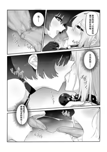 Page 313 of +[Patreon] DawalixiP2 - preview thumbnail