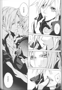 Page 11 of Zangai - preview thumbnail