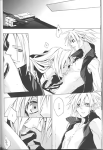 Page 13 of Zangai - preview thumbnail