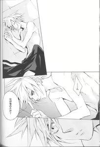 Page 19 of Zangai - preview thumbnail