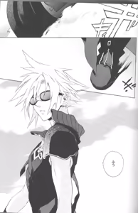 Page 2 of Zangai - preview thumbnail