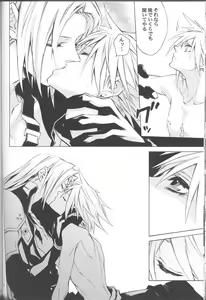 Page 21 of Zangai - preview thumbnail
