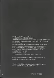 Page 27 of Zangai - preview thumbnail