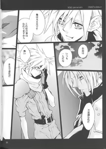 Page 29 of Zangai - preview thumbnail