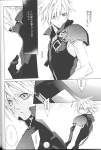 Page 5 of Zangai - preview thumbnail