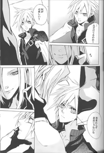 Page 10 of Zangai - preview thumbnail