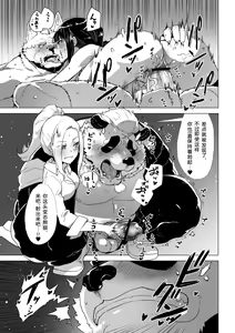 Page 16 of Sasada-kun wa Doutei o Sotsugyou Dekinai Dainishuu - Sasada can't graduate from his virginity. - preview thumbnail