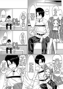Page 5 of Yobai ni Hamatta Fuya-chan - preview thumbnail