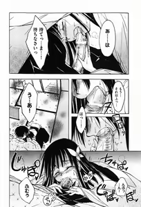 Page 162 of COMIC XO 2008-01 Vol. 20 - preview thumbnail