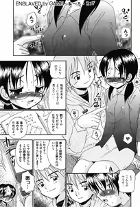 Page 199 of COMIC XO 2008-01 Vol. 20 - preview thumbnail