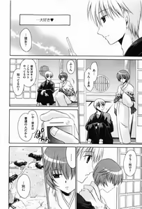 Page 60 of COMIC XO 2008-01 Vol. 20 - preview thumbnail
