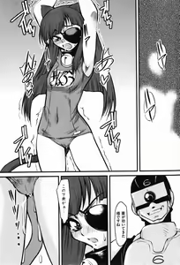 Page 85 of COMIC XO 2008-01 Vol. 20 - preview thumbnail