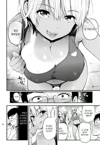 Page 124 of Futari no HIMITSU + Toranoana Gentei Shousasshi | 두사람의 비밀  + 토라노아나 한정 소책자 - preview thumbnail