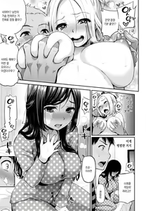 Page 161 of Futari no HIMITSU + Toranoana Gentei Shousasshi | 두사람의 비밀  + 토라노아나 한정 소책자 - preview thumbnail