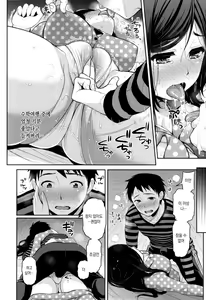 Page 164 of Futari no HIMITSU + Toranoana Gentei Shousasshi | 두사람의 비밀  + 토라노아나 한정 소책자 - preview thumbnail
