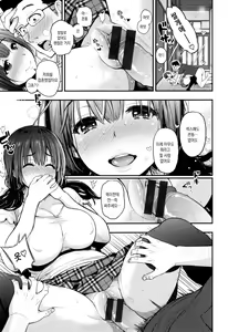 Page 67 of Futari no HIMITSU + Toranoana Gentei Shousasshi | 두사람의 비밀  + 토라노아나 한정 소책자 - preview thumbnail