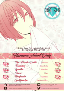 Haruona for Adurt (Adult) Only - Daiya no Ace dj - hentai manga cover image