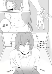 Page 13 of Haruona for Adurt (Adult) Only - Daiya no Ace dj - preview thumbnail